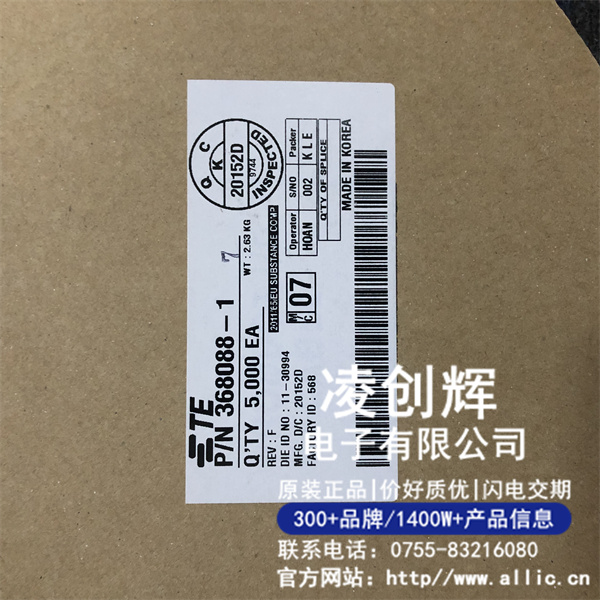 368088-1現(xiàn)貨照片